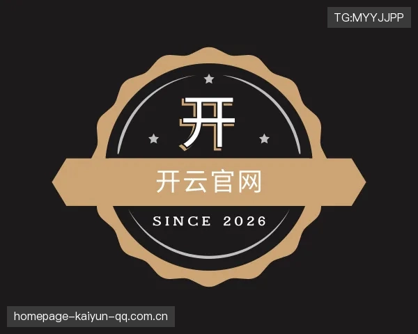 解读开云首页